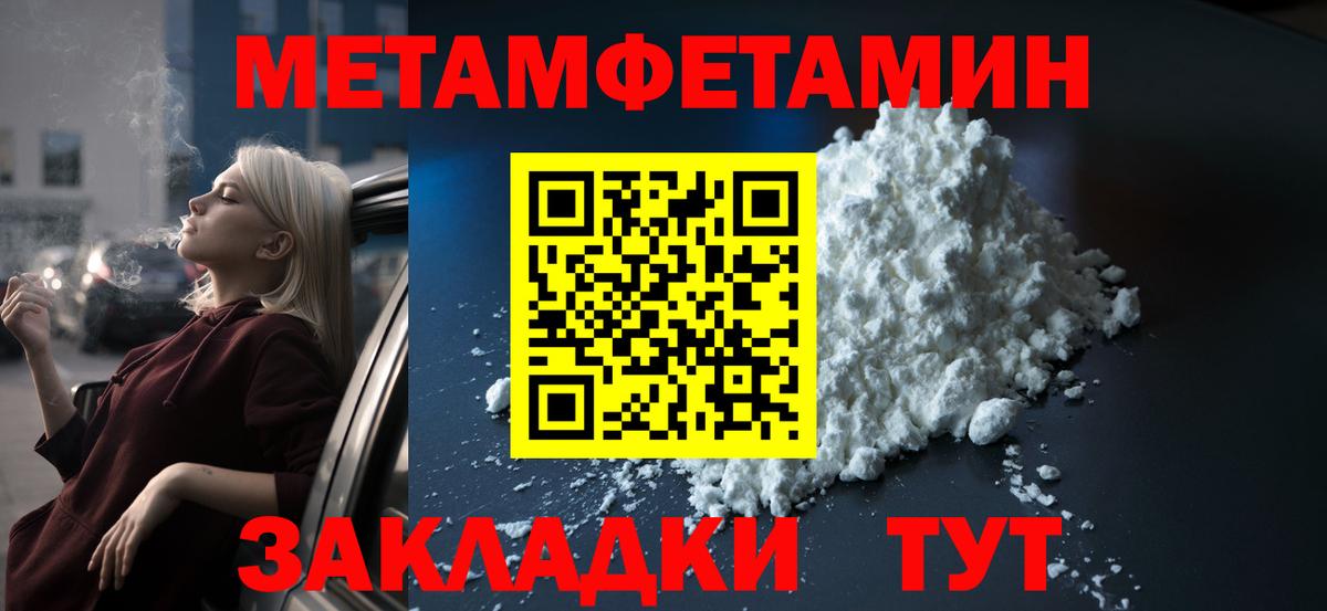 АМФ Premium  Amphetamine  АМФЕТАМИН  Пушкино  Вход с VPN 