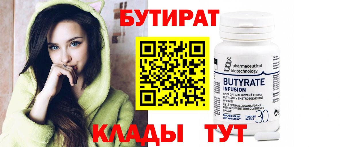 МЕФ   ГЕРОИН  ГАШ  Пушкино  Гашиш  Кокаин  Вход с VPN 