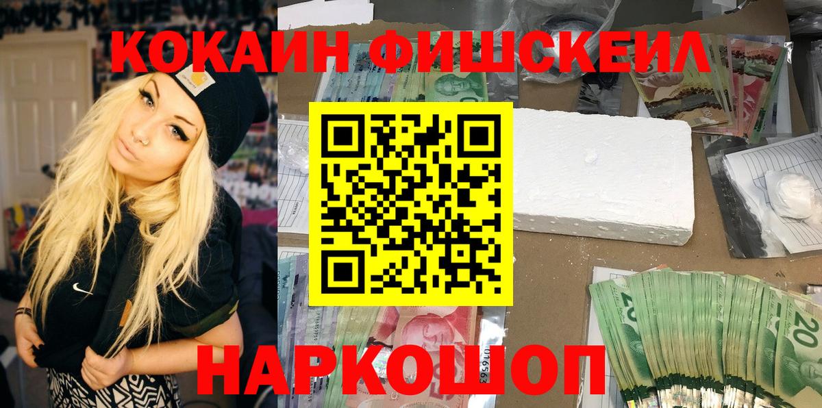 Кокаин Columbia Пушкино