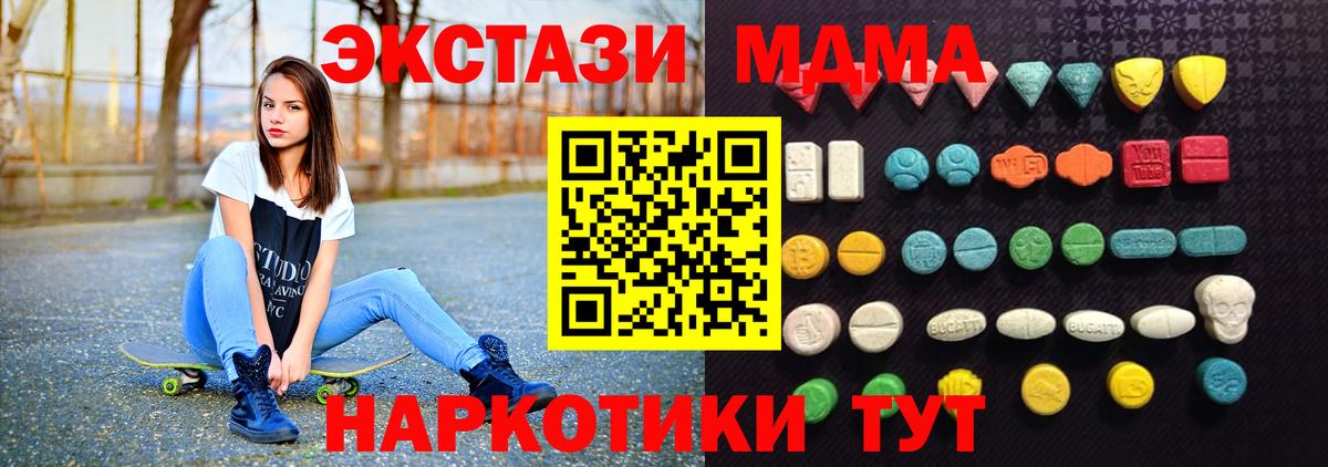 Пушкино  где продают   Вход с VPN  ЭКСТАЗИ бентли 