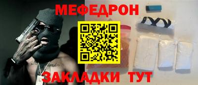 спайс Наро-Фоминск