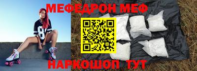 спайс Наро-Фоминск