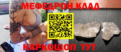 МДМА Нальчик