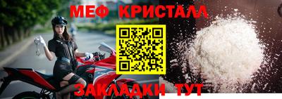 спайс Наро-Фоминск