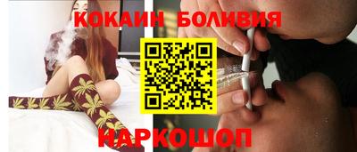 бутик Нарткала