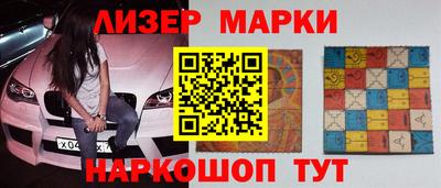 бутик Нарткала