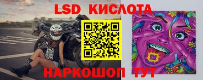 спайс Наро-Фоминск