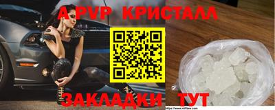 МДМА Нальчик