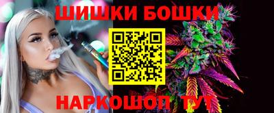 бутик Нарткала
