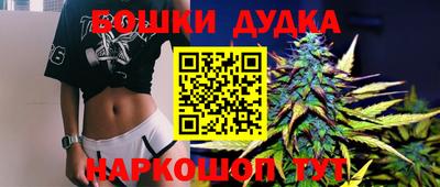 спайс Наро-Фоминск
