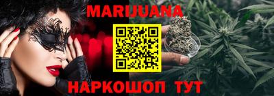 МДМА Нальчик