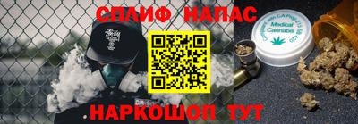 бутик Нарткала