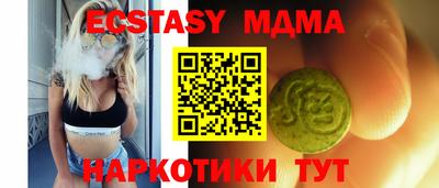 МДМА Нальчик