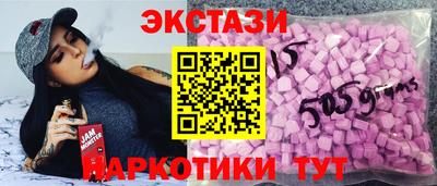 МДМА Нальчик