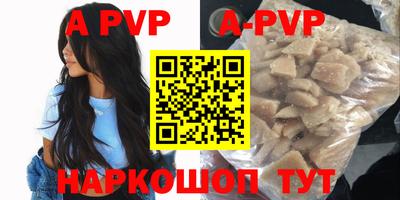 спайс Наро-Фоминск