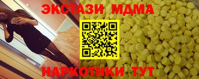МДМА Нальчик