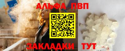 бутик Нарткала