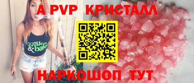 бутик Нарткала