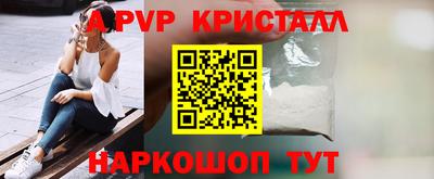 спайс Наро-Фоминск
