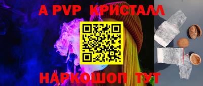 бутик Нарткала