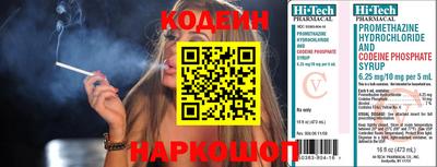 бутик Нарткала
