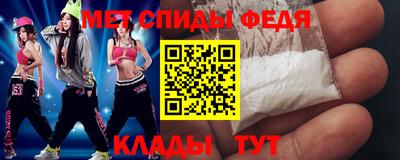 МДМА Нальчик