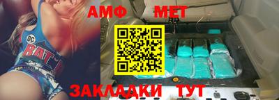 спайс Наро-Фоминск