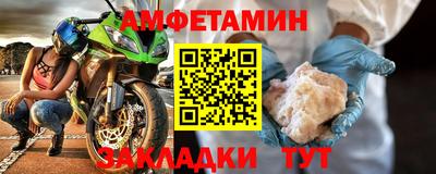 спайс Наро-Фоминск
