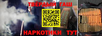 спайс Наро-Фоминск