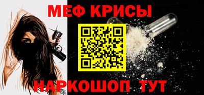 спайс Наро-Фоминск