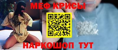 МДМА Нальчик