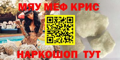 МДМА Нальчик
