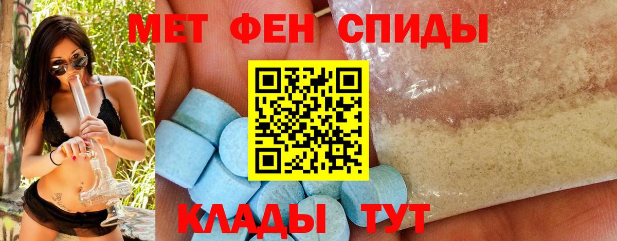 Первитин витя Пушкино