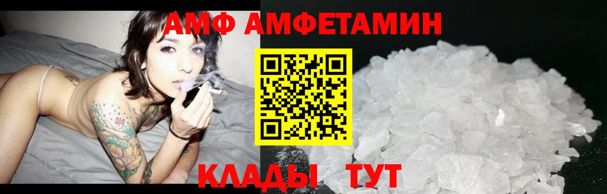 Пушкино  Метамфетамин винт  Вход с VPN 