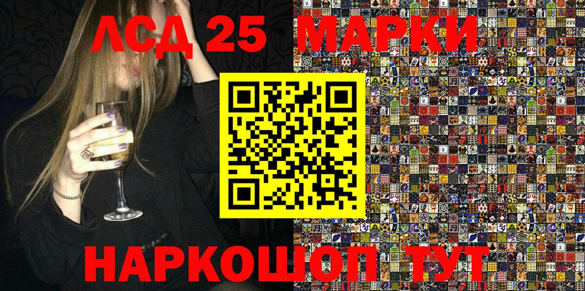 Марки NBOMe 1,8мг  купить наркотик  Пушкино  Вход с VPN 