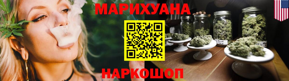 Шишки марихуана LSD WEED Пушкино