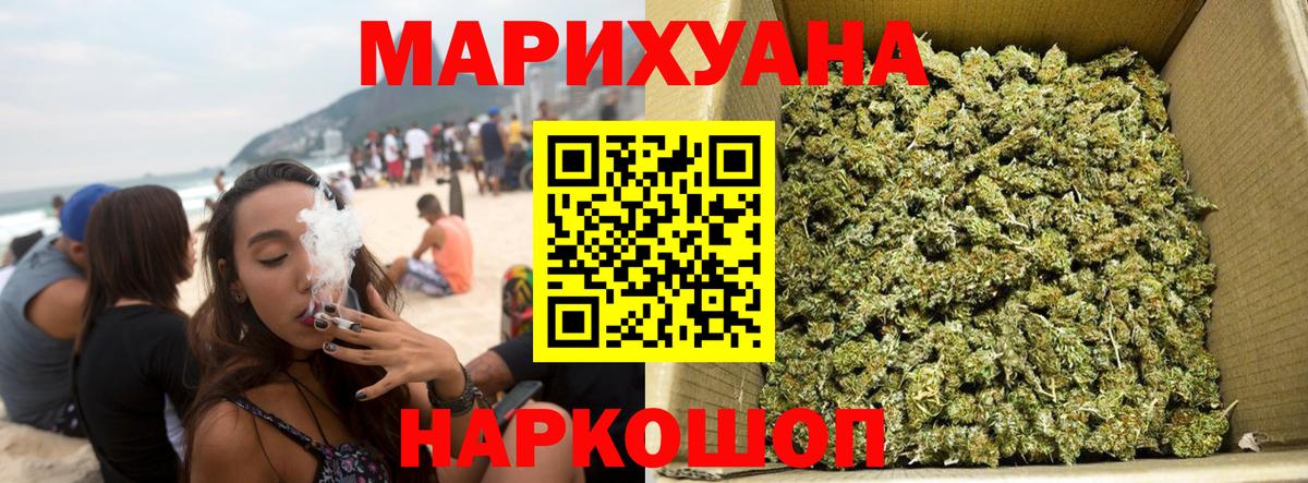 Пушкино  Канабис LSD WEED  Каннабис Amnesia  Шишки марихуана VHQ  Вход с VPN  Шишки марихуана сатива 